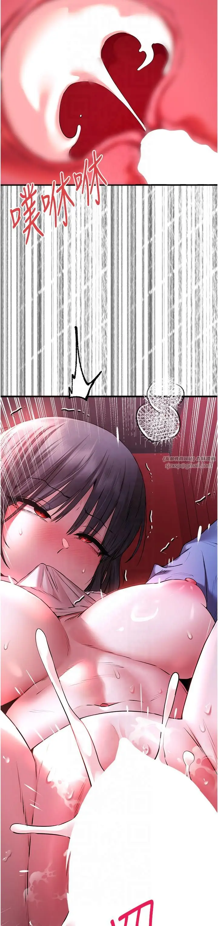 漫画《初次深交，请多指教》第71话第3张图
