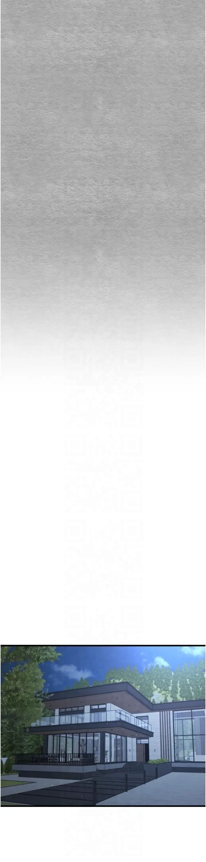 漫画《初次深交，请多指教》第71话第48张图