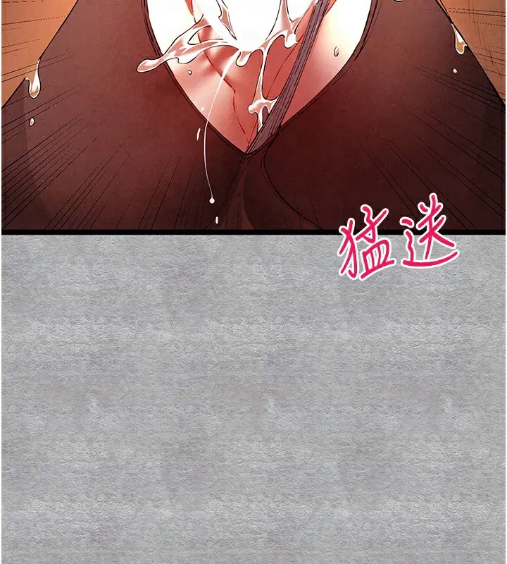 漫画《初次深交，请多指教》第88话第108张图