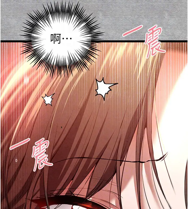 漫画《初次深交，请多指教》第88话第117张图