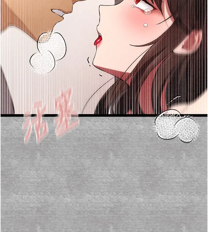 漫画《初次深交，请多指教》第88话第125张图