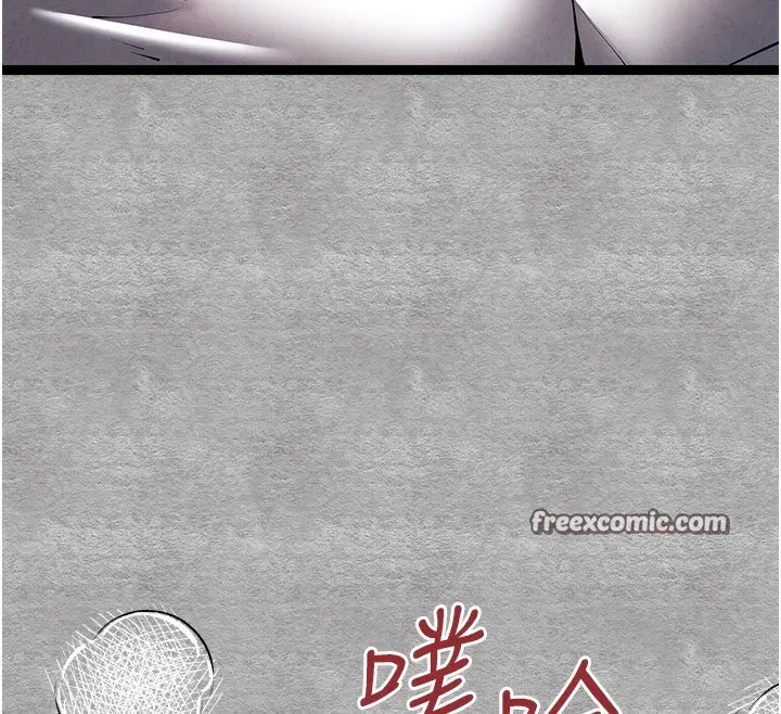 漫画《初次深交，请多指教》第88话第135张图