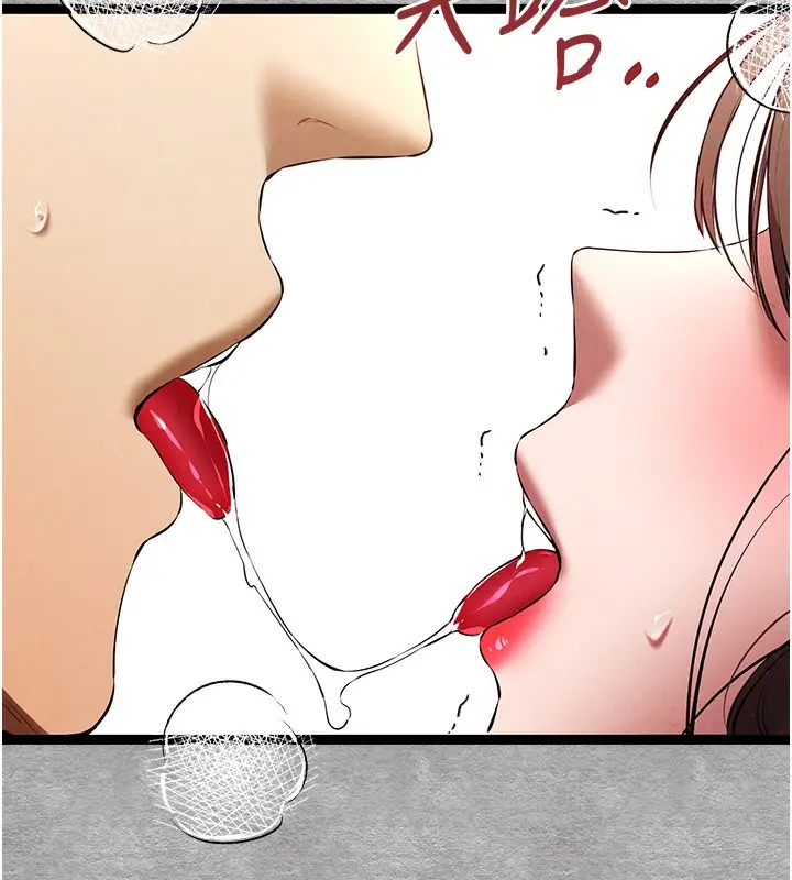 漫画《初次深交，请多指教》第88话第136张图