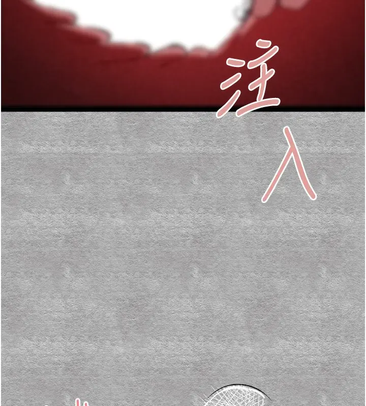 漫画《初次深交，请多指教》第88话第144张图