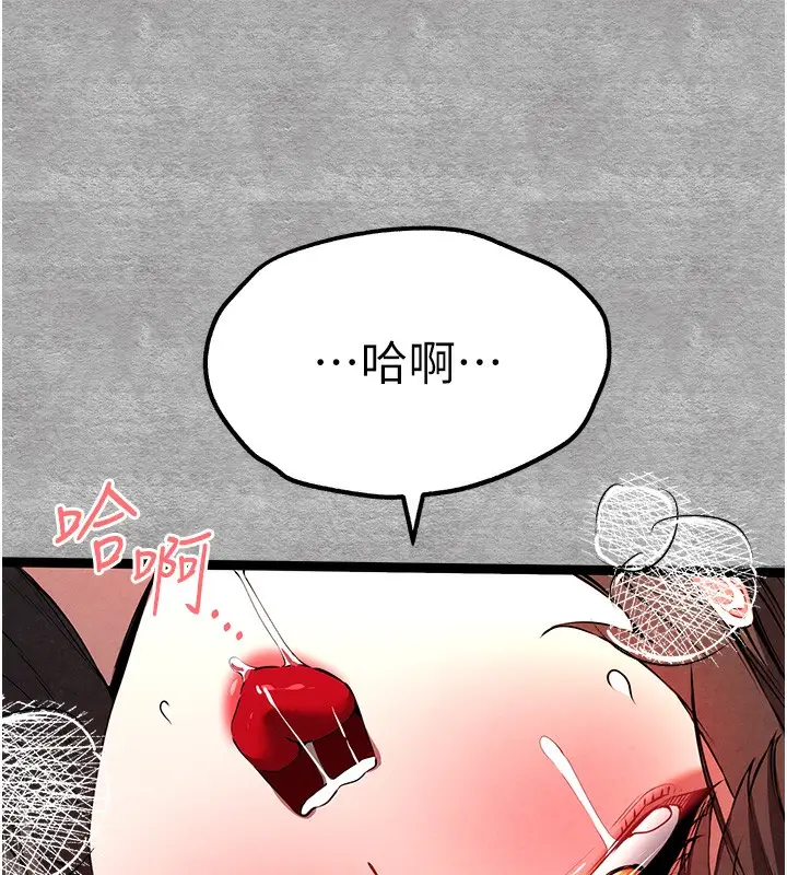 漫画《初次深交，请多指教》第88话第148张图
