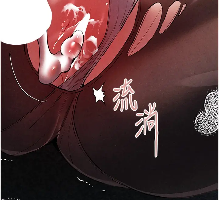 漫画《初次深交，请多指教》第88话第154张图