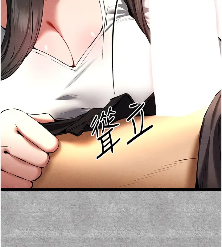漫画《初次深交，请多指教》第88话第29张图