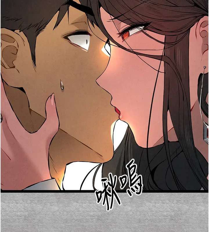 漫画《初次深交，请多指教》第88话第5张图