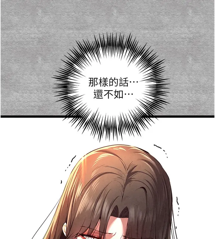 漫画《初次深交，请多指教》第88话第58张图