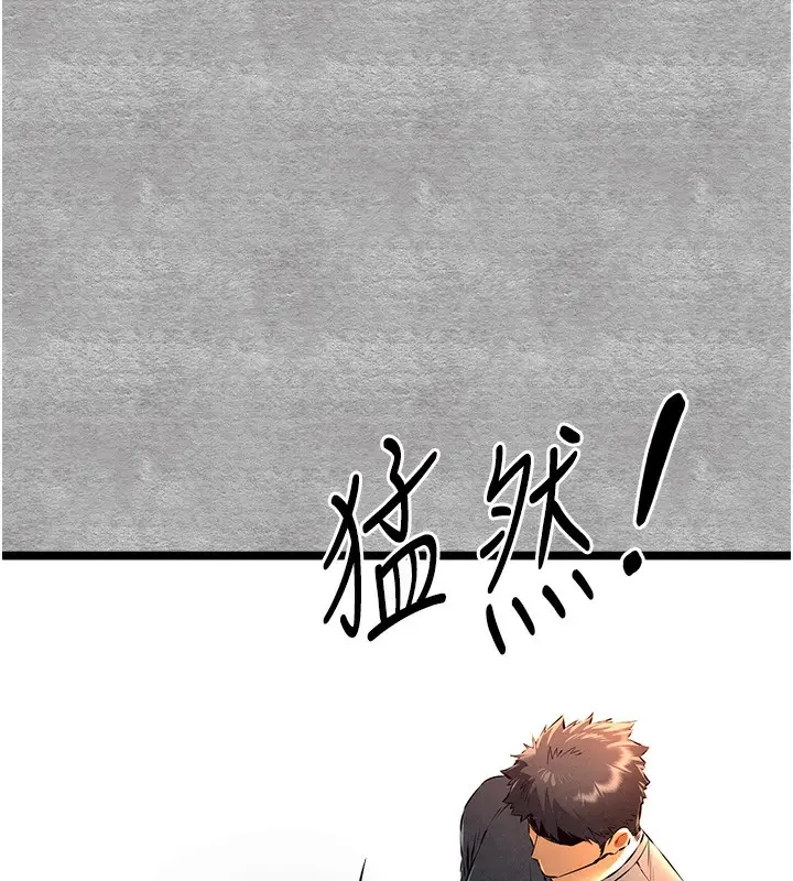 漫画《初次深交，请多指教》第88话第70张图