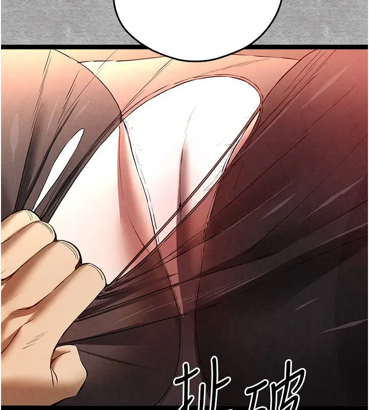 漫画《初次深交，请多指教》第88话第91张图
