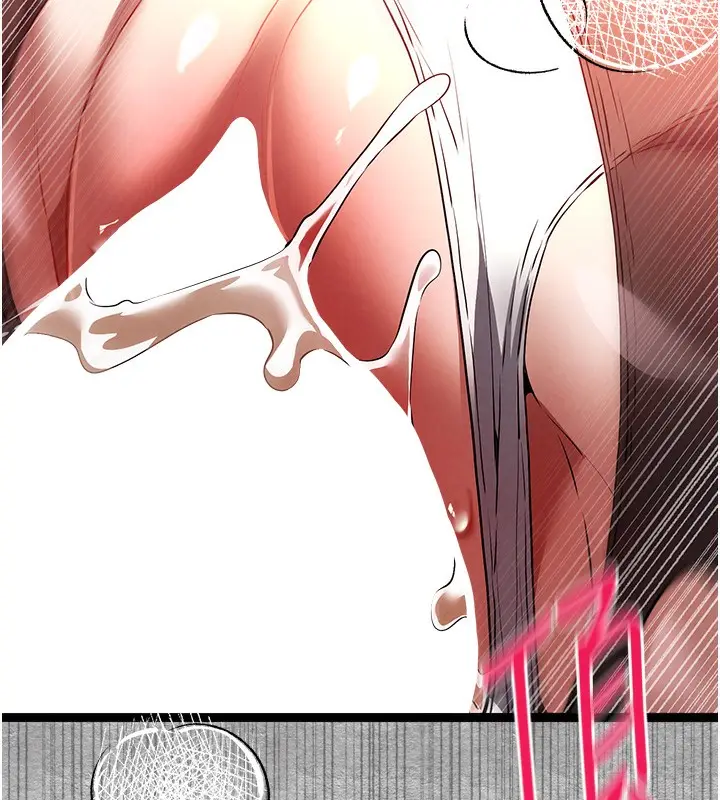 漫画《初次深交，请多指教》第88话第98张图
