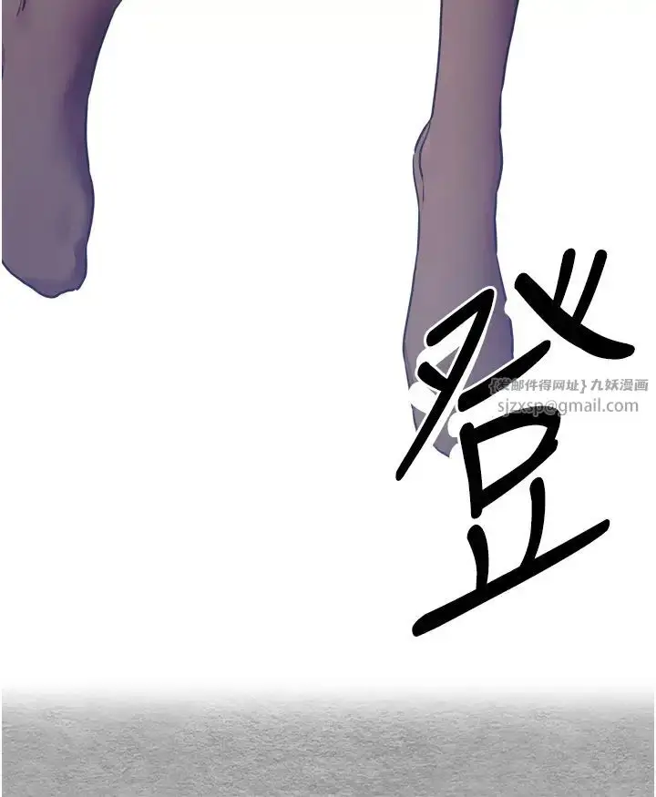 漫画《初次深交，请多指教》第55话第19张图