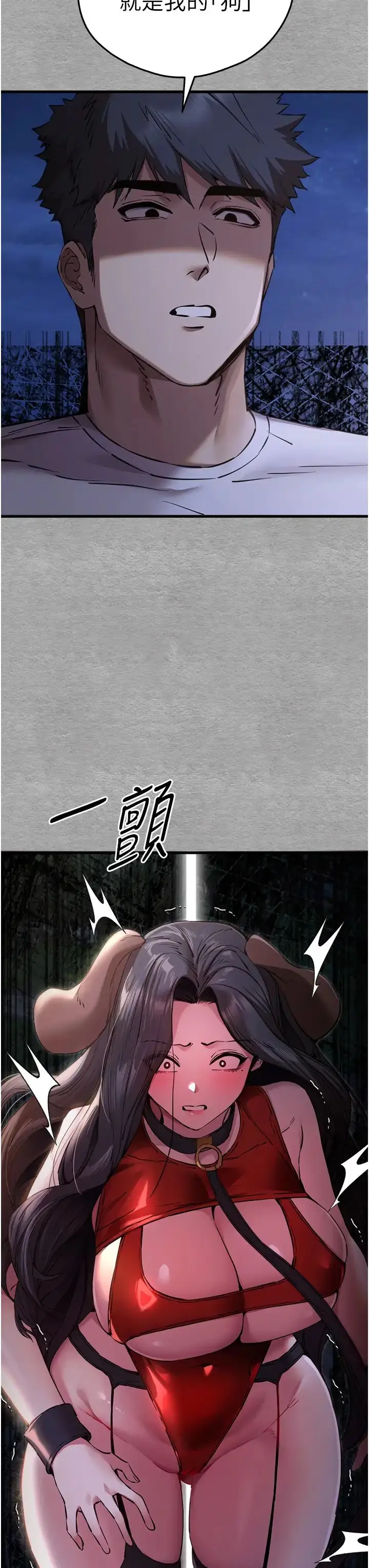 漫画《初次深交，请多指教》第55话第38张图