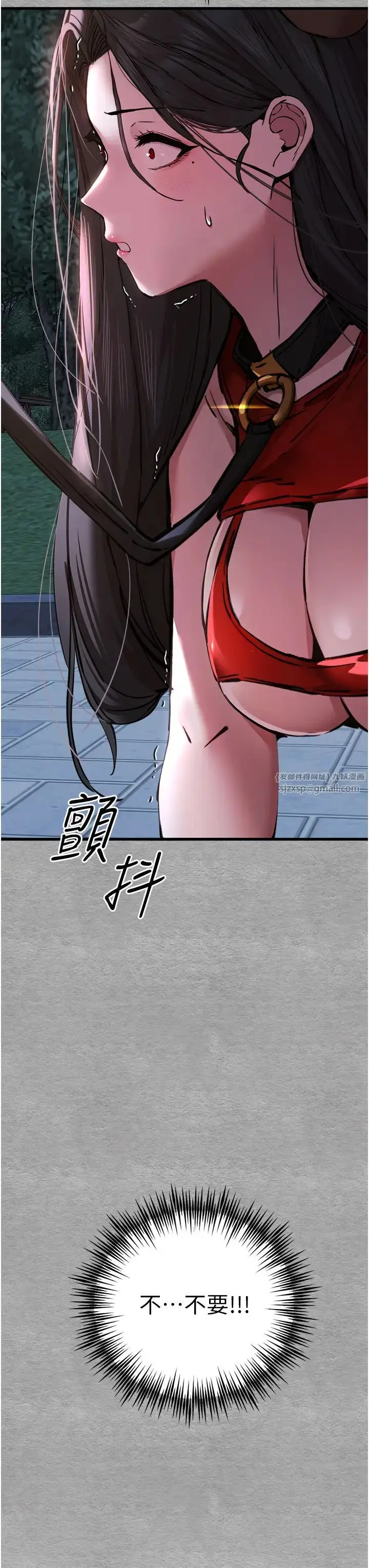 漫画《初次深交，请多指教》第55话第53张图