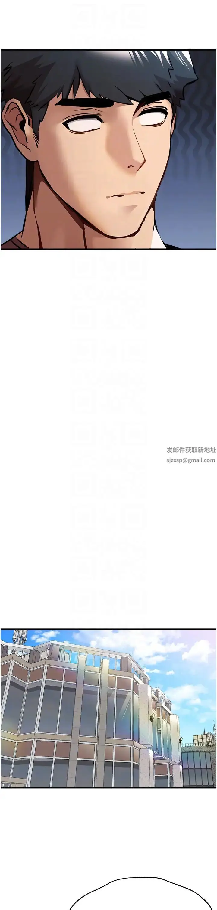 漫画《初次深交，请多指教》第29话第24张图