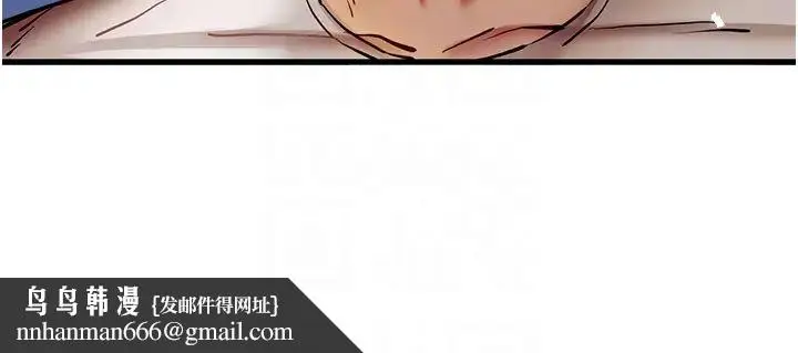 漫画《初次深交，请多指教》第29话第28张图
