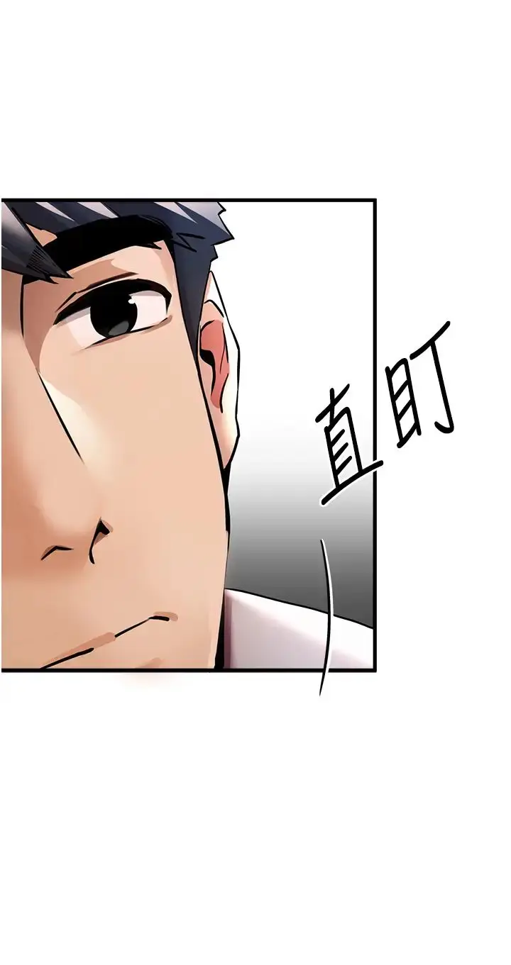 漫画《初次深交，请多指教》第29话第37张图