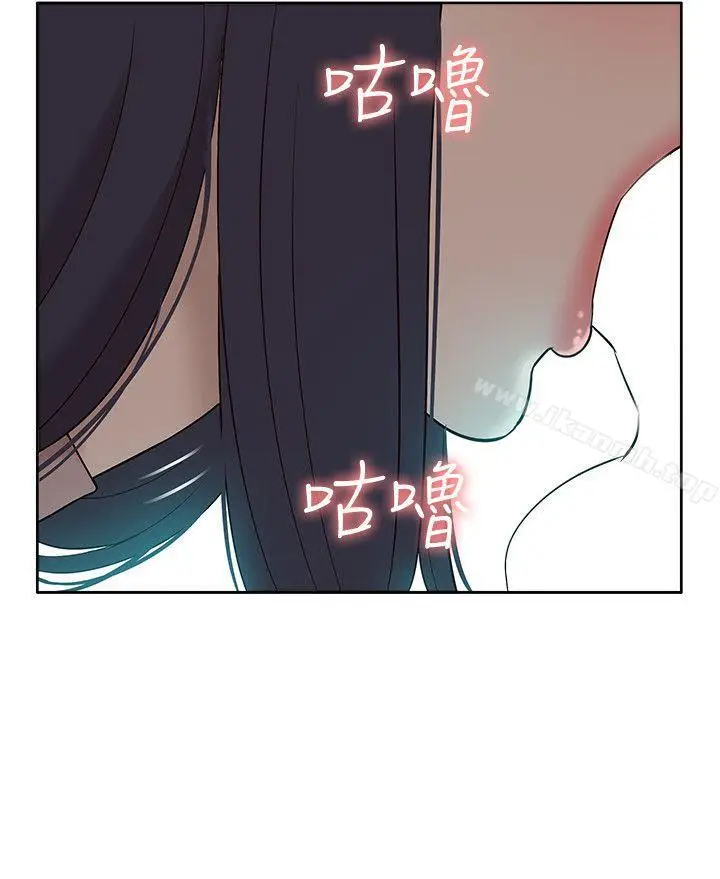 漫画《我的M属性学姐》第41话第14张图