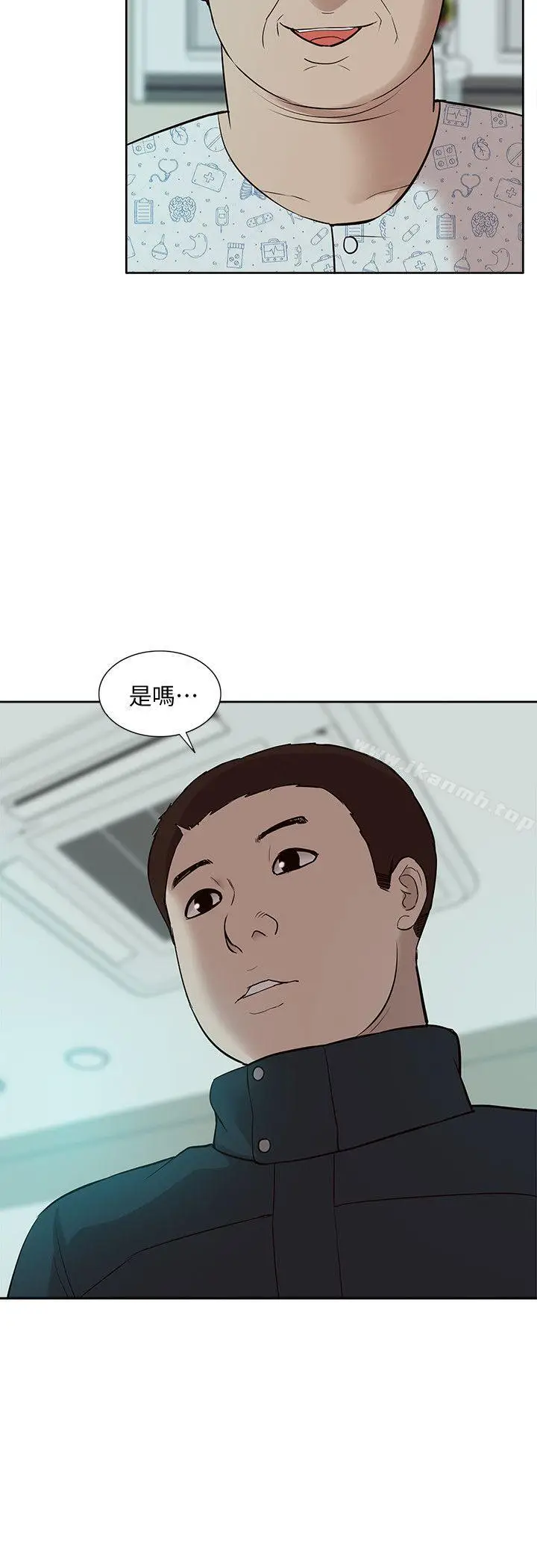 漫画《我的M属性学姐》第41话第22张图