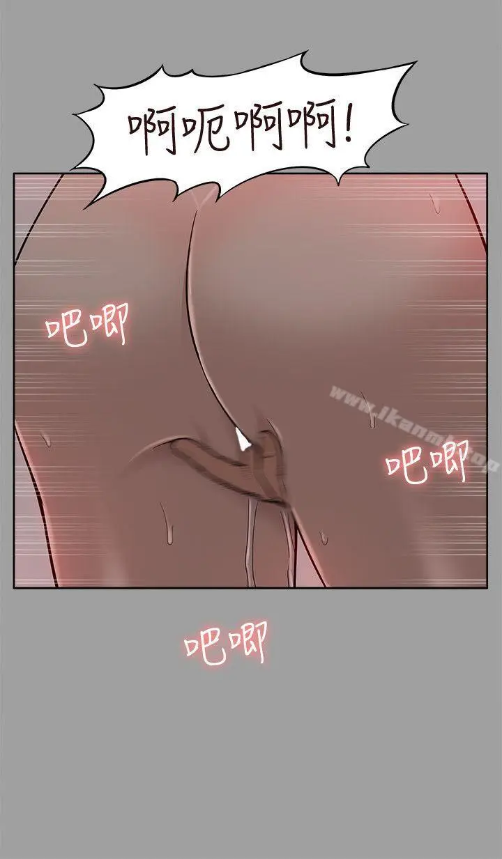 漫画《我的M属性学姐》第43话第17张图