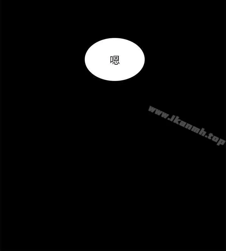 漫画《我的M属性学姐》第26话第16张图