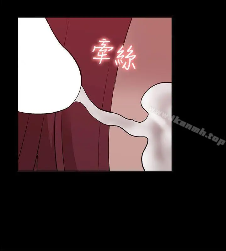 漫画《我的M属性学姐》第26话第32张图