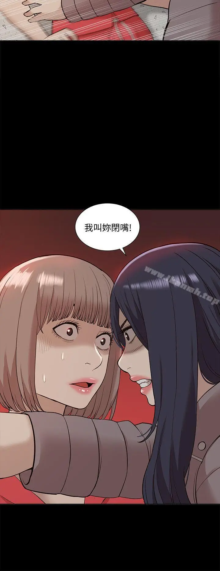 漫画《我的M属性学姐》第40话第22张图