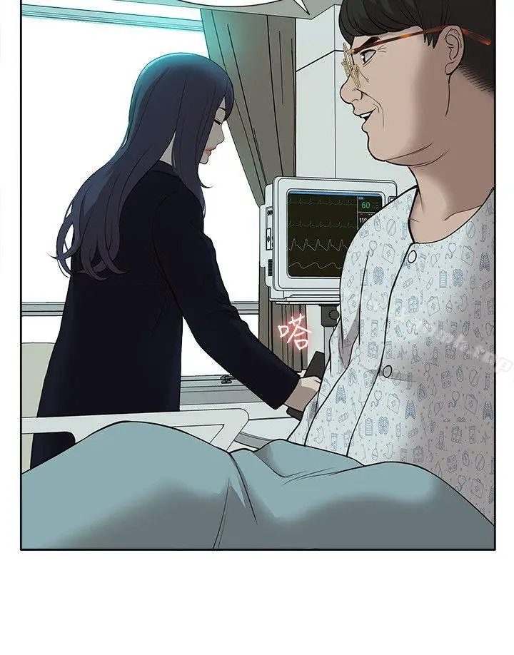 漫画《我的M属性学姐》第40话第28张图