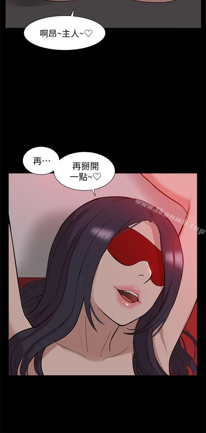 漫画《我的M属性学姐》第40话第6张图