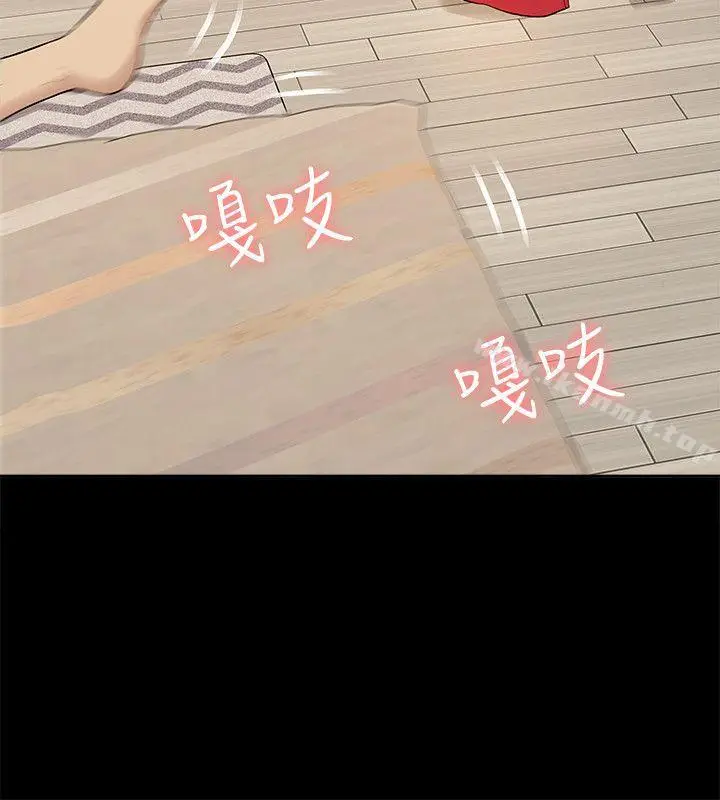 漫画《我的M属性学姐》第35话第10张图