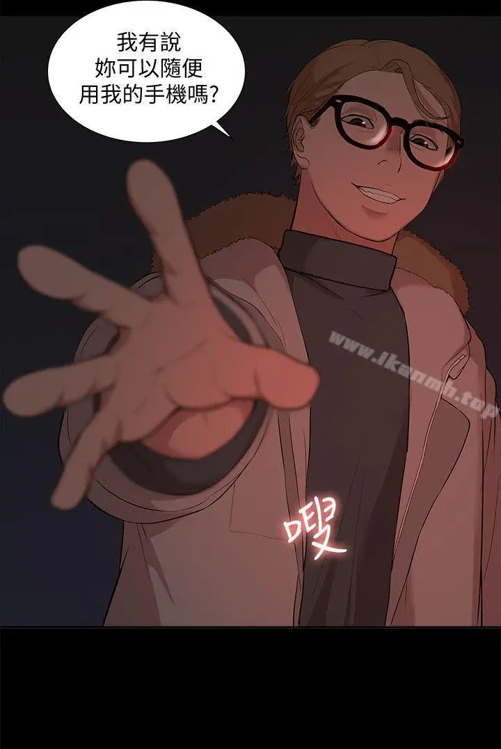 漫画《我的M属性学姐》第35话第14张图