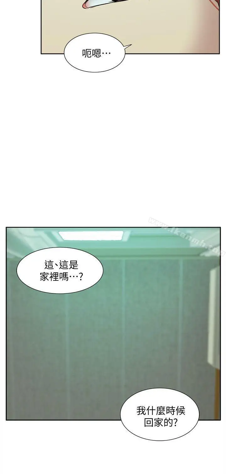 漫画《我的M属性学姐》第35话第16张图