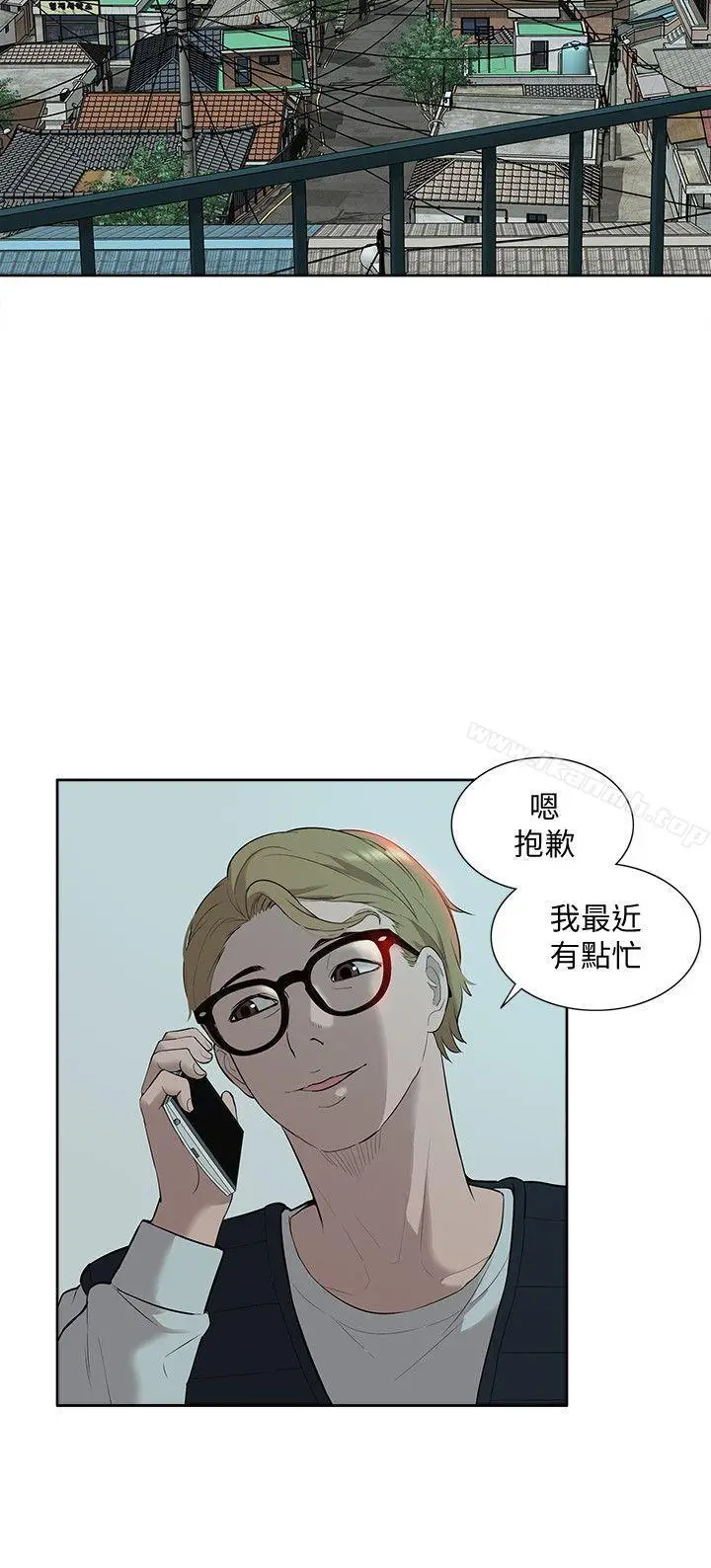 漫画《我的M属性学姐》第35话第24张图