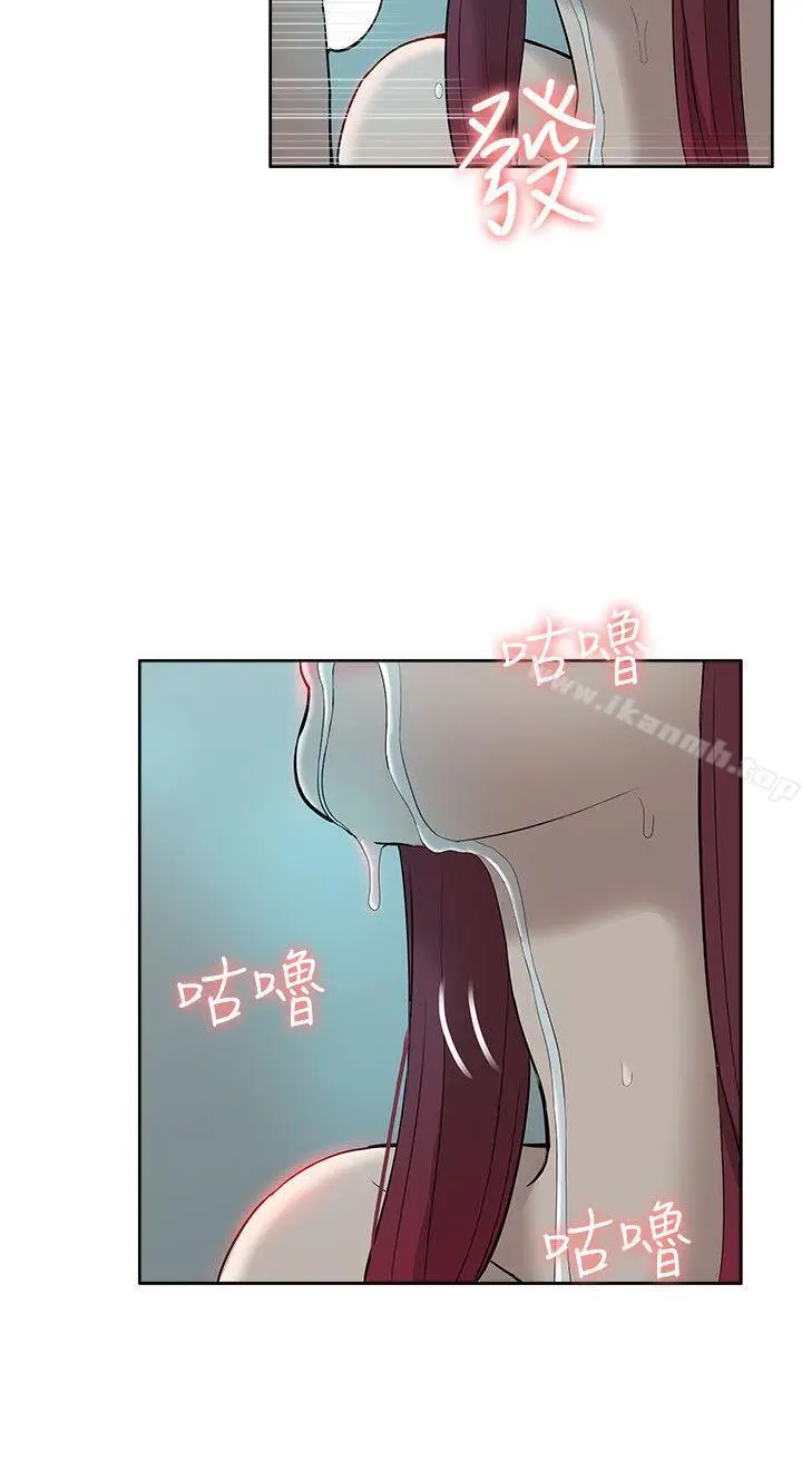 漫画《我的M属性学姐》第35话第30张图