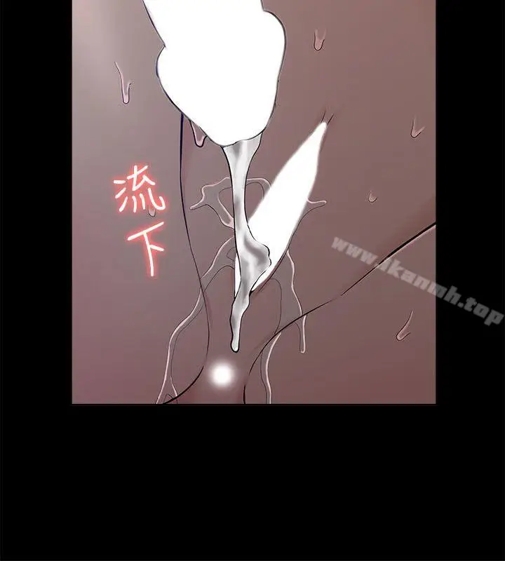 漫画《我的M属性学姐》第14话第10张图
