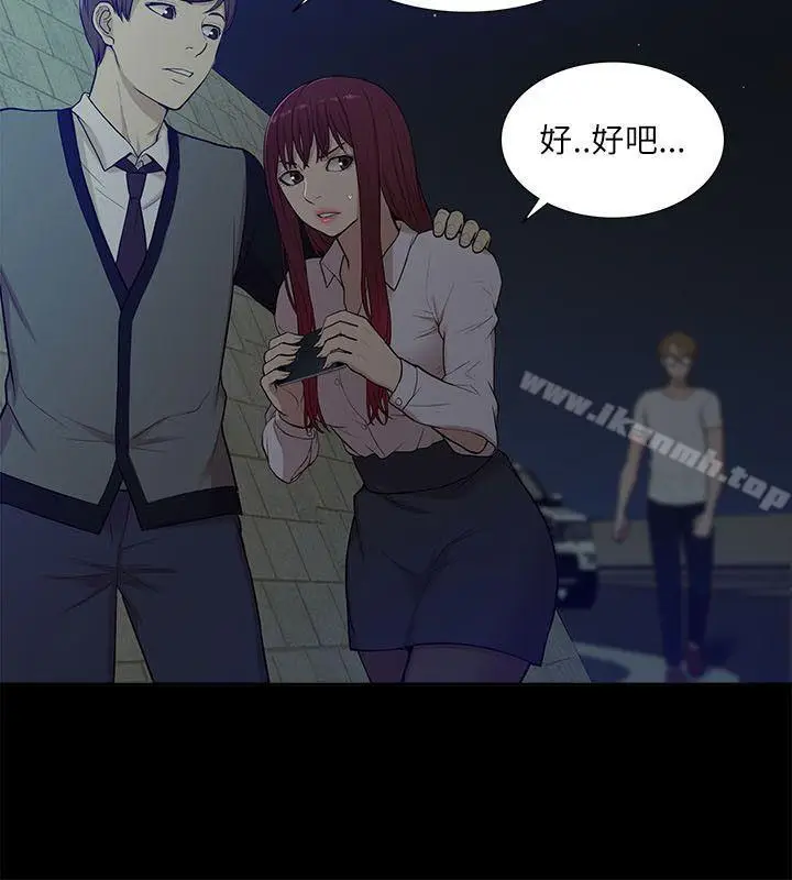 漫画《我的M属性学姐》第14话第14张图