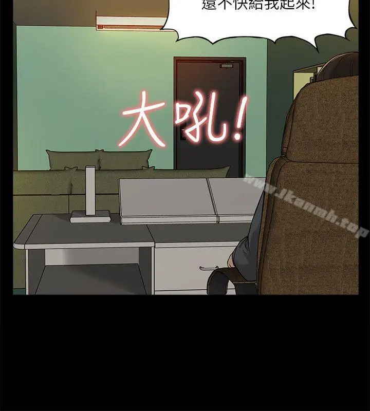 漫画《我的M属性学姐》第14话第28张图