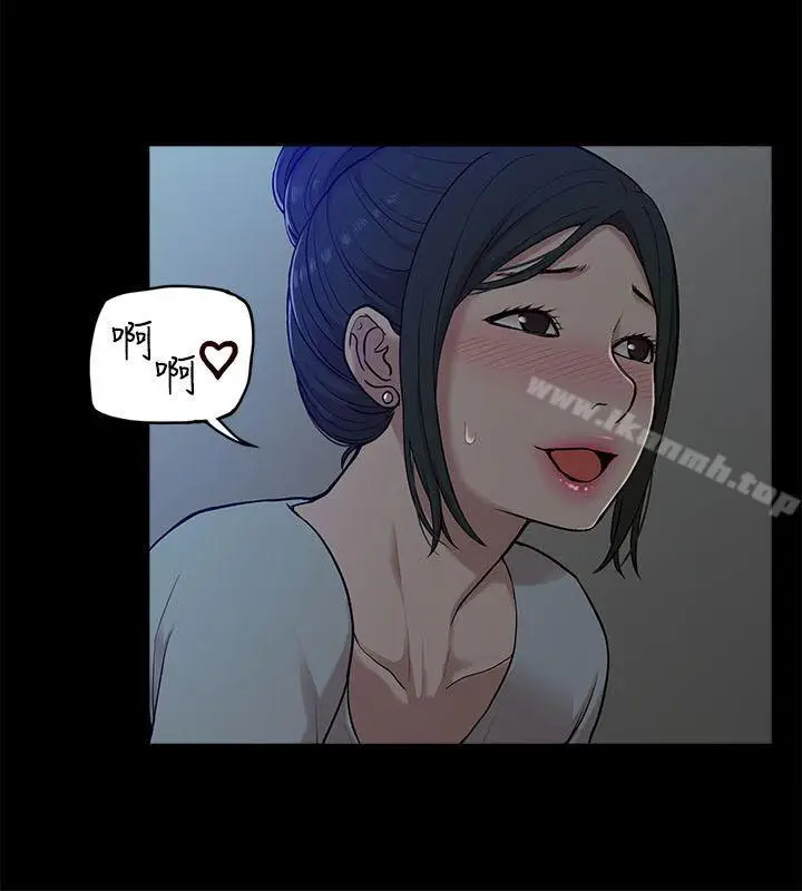 漫画《我的M属性学姐》第14话第4张图