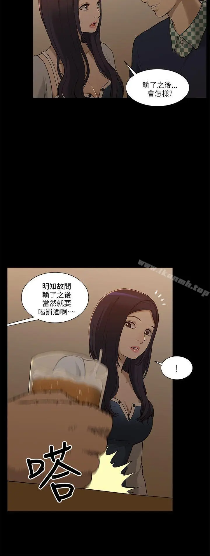漫画《我的M属性学姐》第2话第20张图