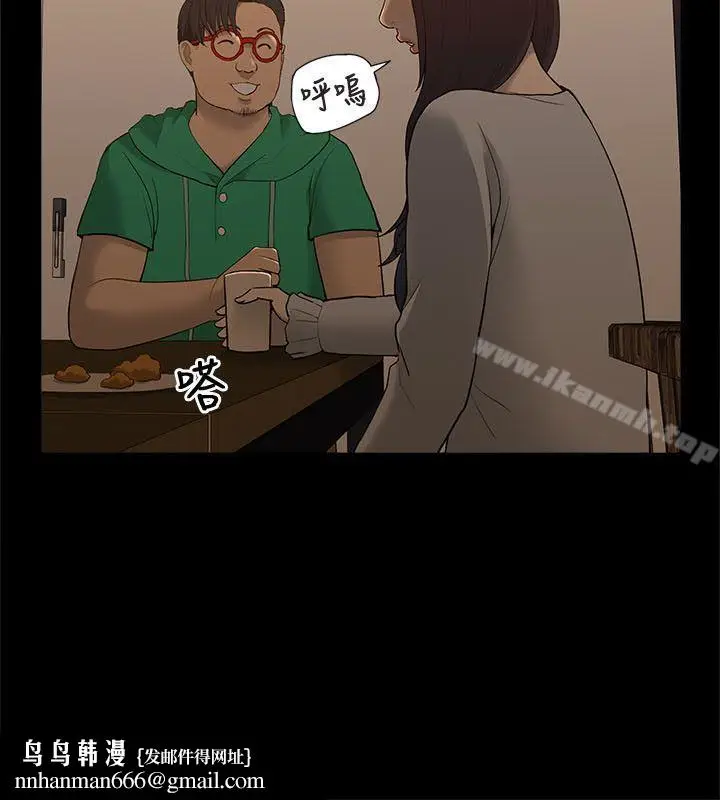 漫画《我的M属性学姐》第2话第22张图