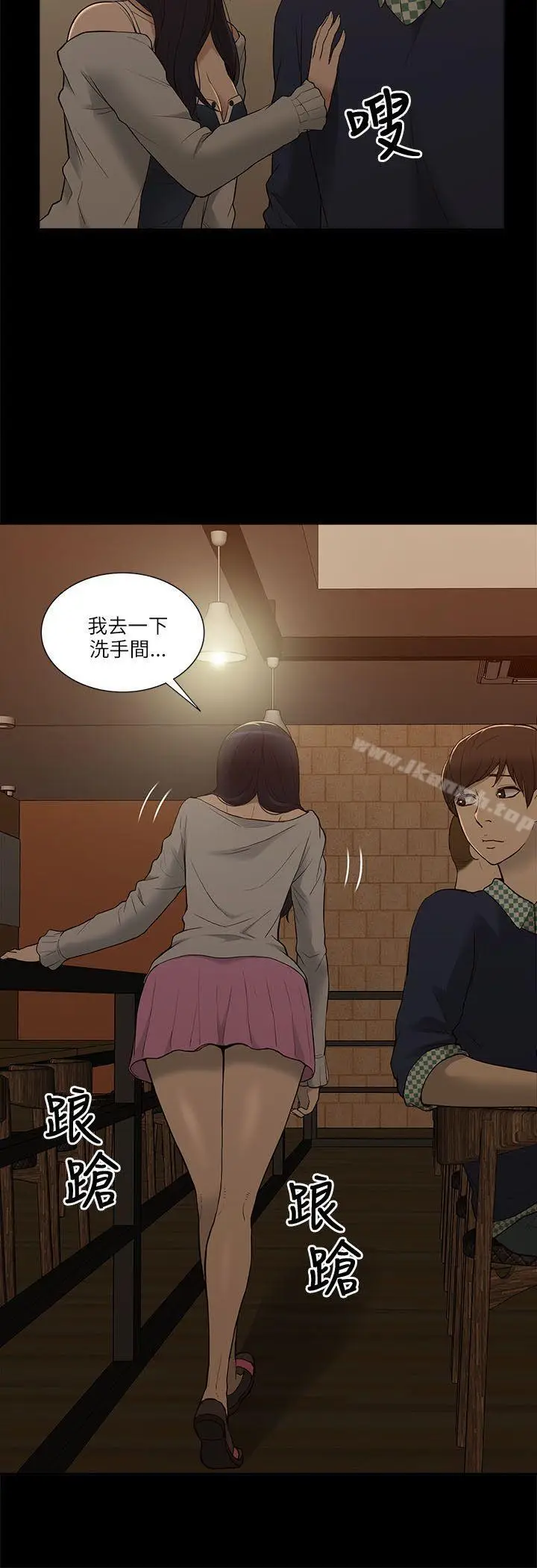 漫画《我的M属性学姐》第2话第26张图