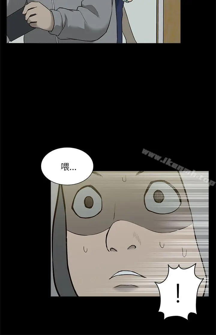 漫画《我的M属性学姐》第2话第34张图