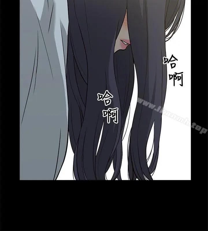 漫画《我的M属性学姐》第2话第36张图