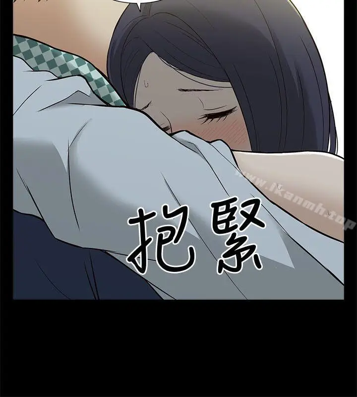 漫画《我的M属性学姐》第2话第38张图