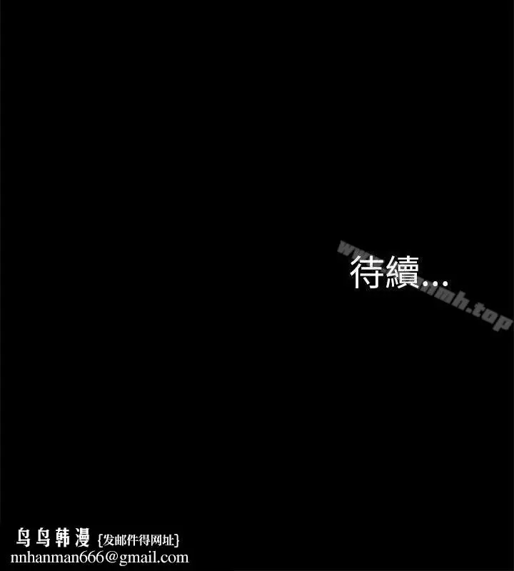 漫画《我的M属性学姐》第2话第40张图