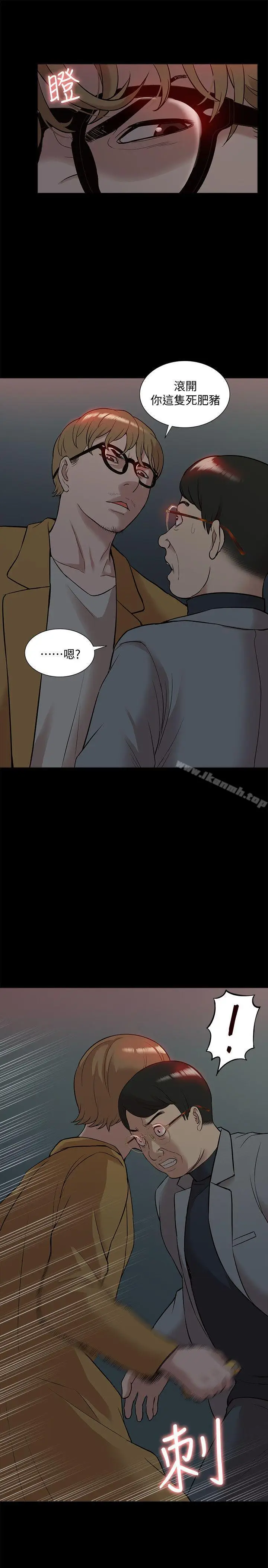 漫画《我的M属性学姐》第38话第25张图
