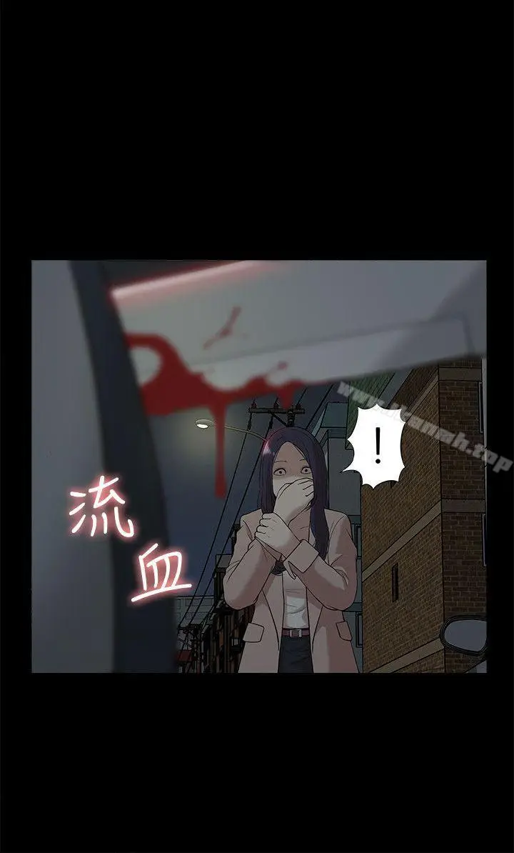 漫画《我的M属性学姐》第38话第26张图