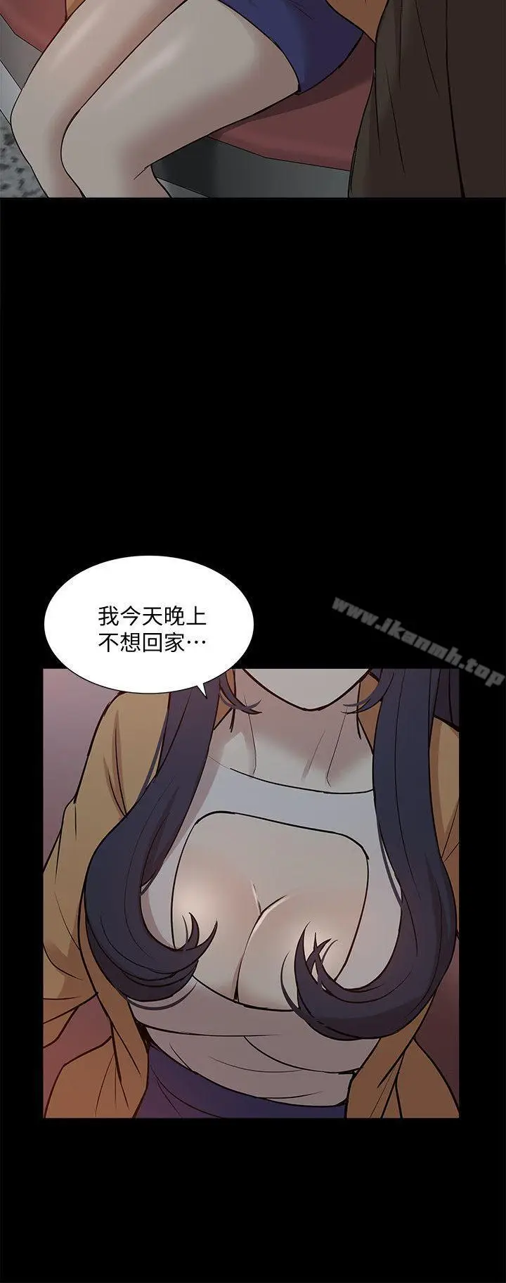 漫画《我的M属性学姐》第42话第17张图
