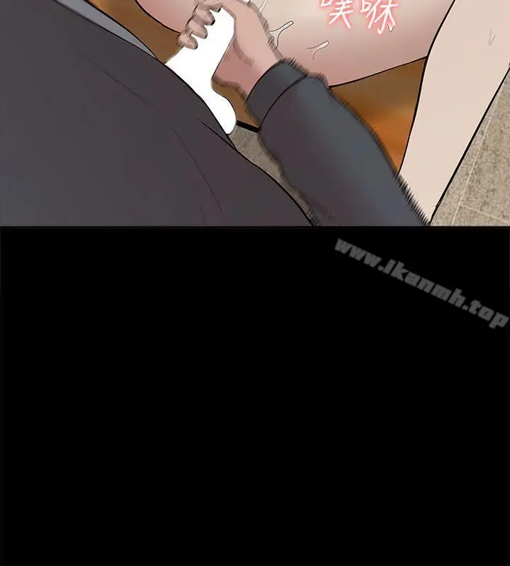漫画《我的M属性学姐》第18话第28张图